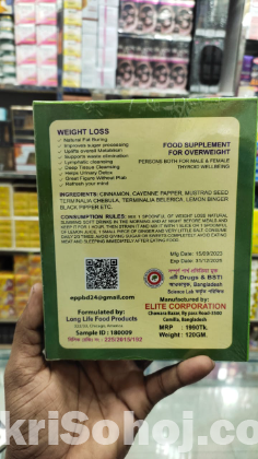 Lemon juice for weight loss ☺️ on discount price ☺️